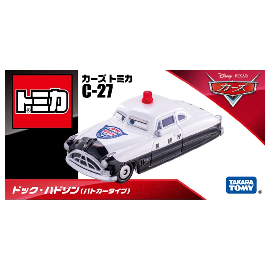 Takara Tomy Tomica C-27 Doc Hudson (Police Car Type) Diecast Model Car