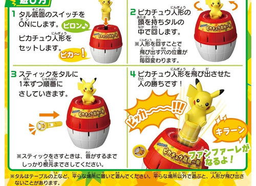 Load image into Gallery viewer, Takara Tomy Lively Sound Pikachu Pop-up Pirate with Sound Table Game

