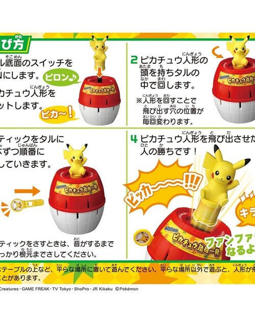 Load image into Gallery viewer, Takara Tomy Lively Sound Pikachu Pop-up Pirate with Sound Table Game
