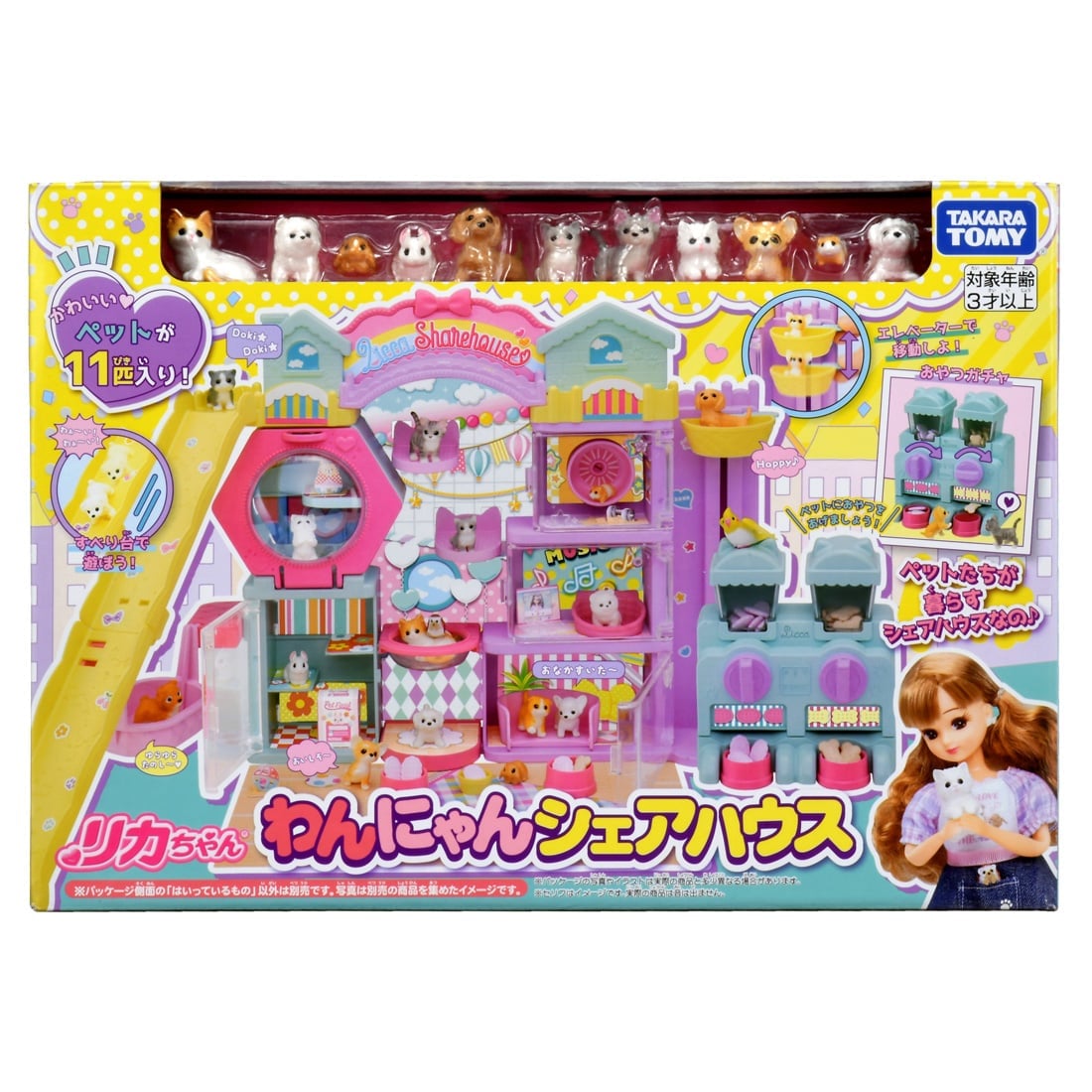 Takara Tomy Licca Chan -  Licca House Licca Dog & Cat Share House Playset