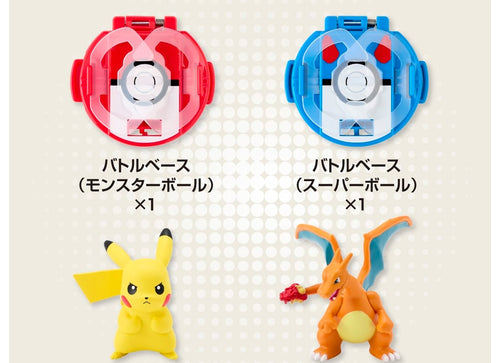 Load image into Gallery viewer, Takara Tomy Moncolle Battle Set Pikachu VS Charmeleon Battle Game Figures
