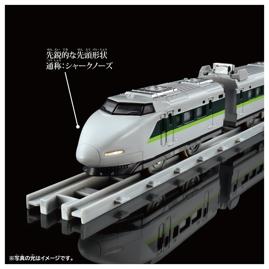 Takara Tomy PLARAIL Real Class 100 Series Sanyo Shinkansen Fresh Green has Light