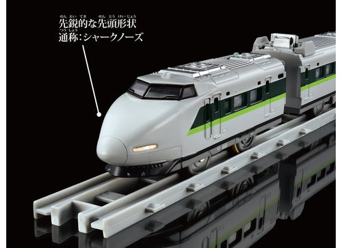 Load image into Gallery viewer, Takara Tomy PLARAIL Real Class 100 Series Sanyo Shinkansen Fresh Green has Light
