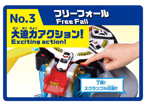 Load image into Gallery viewer, Takara Tomy Tomica World Scramble Police Station (with 1pcs x special Tomica)
