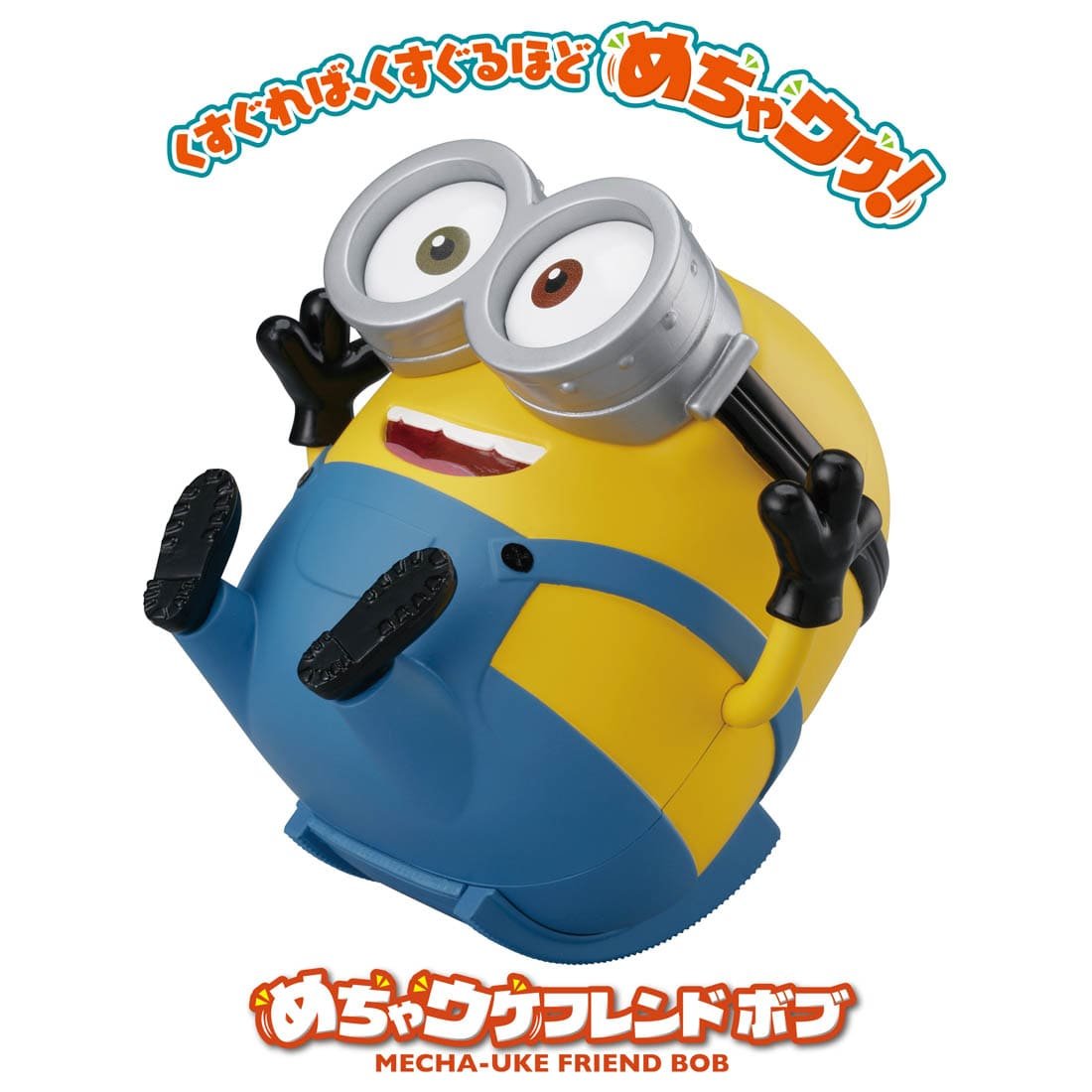 Takara Tomy Voice Control Robot - My Best Friend Bob "Minions 2"
