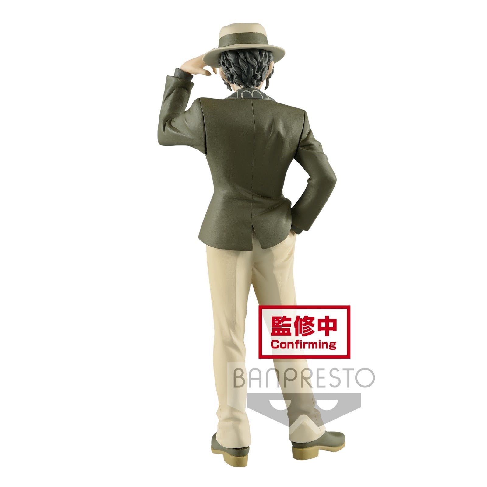 Banpresto Demon Slayer: Kimetsu No Yaiba Figure vol.2 (Muzan Kibutsuji Ver. A)