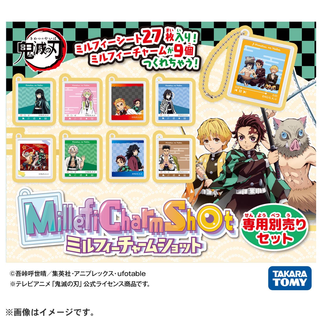Takra Tomy Millefi Charm Shot  Refill Set -Demon Slayer (Toy Accessory)