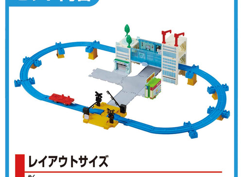 Load image into Gallery viewer, Takara Tomy Plarail Train Series Play Set - Plarail My Town DX Kit
