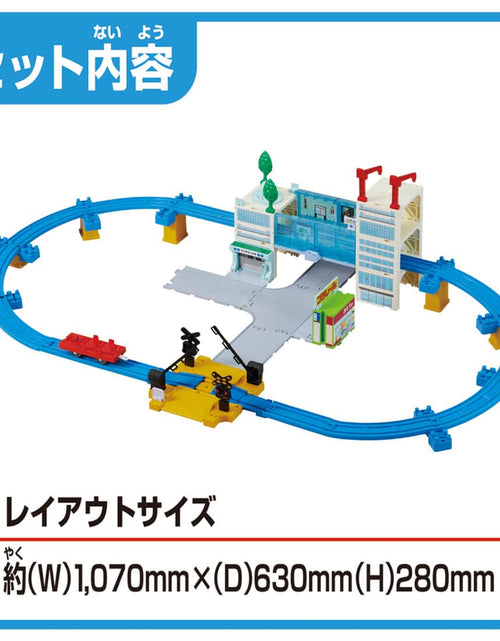 Load image into Gallery viewer, Takara Tomy Plarail Train Series Play Set - Plarail My Town DX Kit
