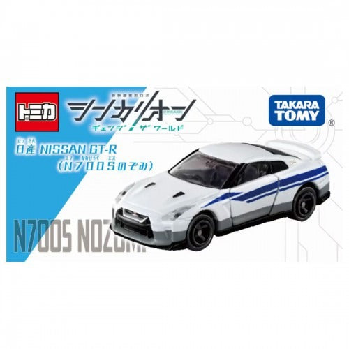 Takara Tomy Tomica Shinkalion CW Nissan GT-R N700S Robot Car