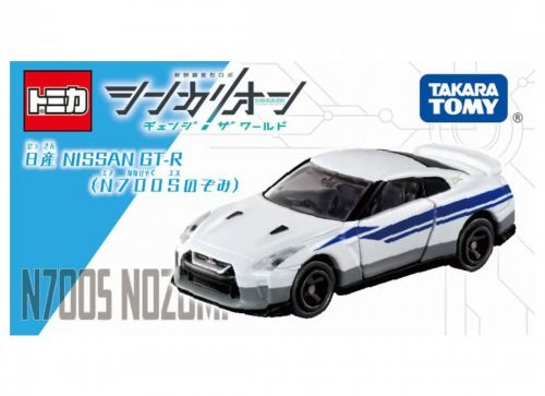 Load image into Gallery viewer, Takara Tomy Tomica Shinkalion CW Nissan GT-R N700S Robot Car
