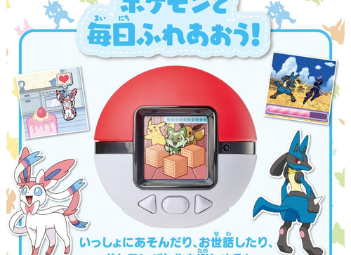 Load image into Gallery viewer, Takara Tomy Pokemon Pokenade Poke Ball Pikachu Friends with Pouch Set
