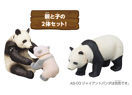 Load image into Gallery viewer, Takara Tomy Ania AL-27 Giant Panda Parent and Child Animal Figure
