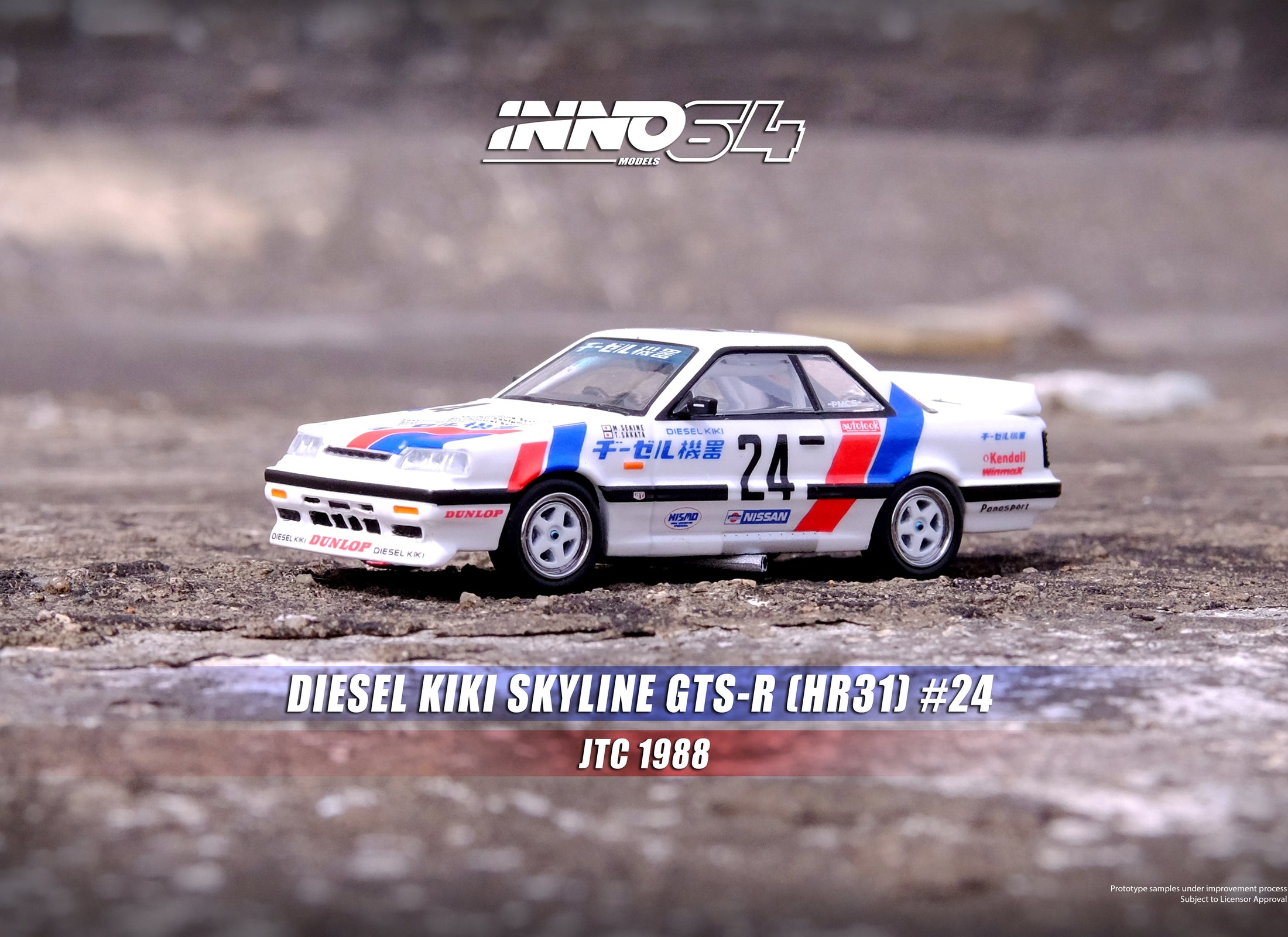 INNO64 1/64 NISSAN SKYLINE GTS-R (HR31) #24 "DIESEL KIKI" JTC 1988