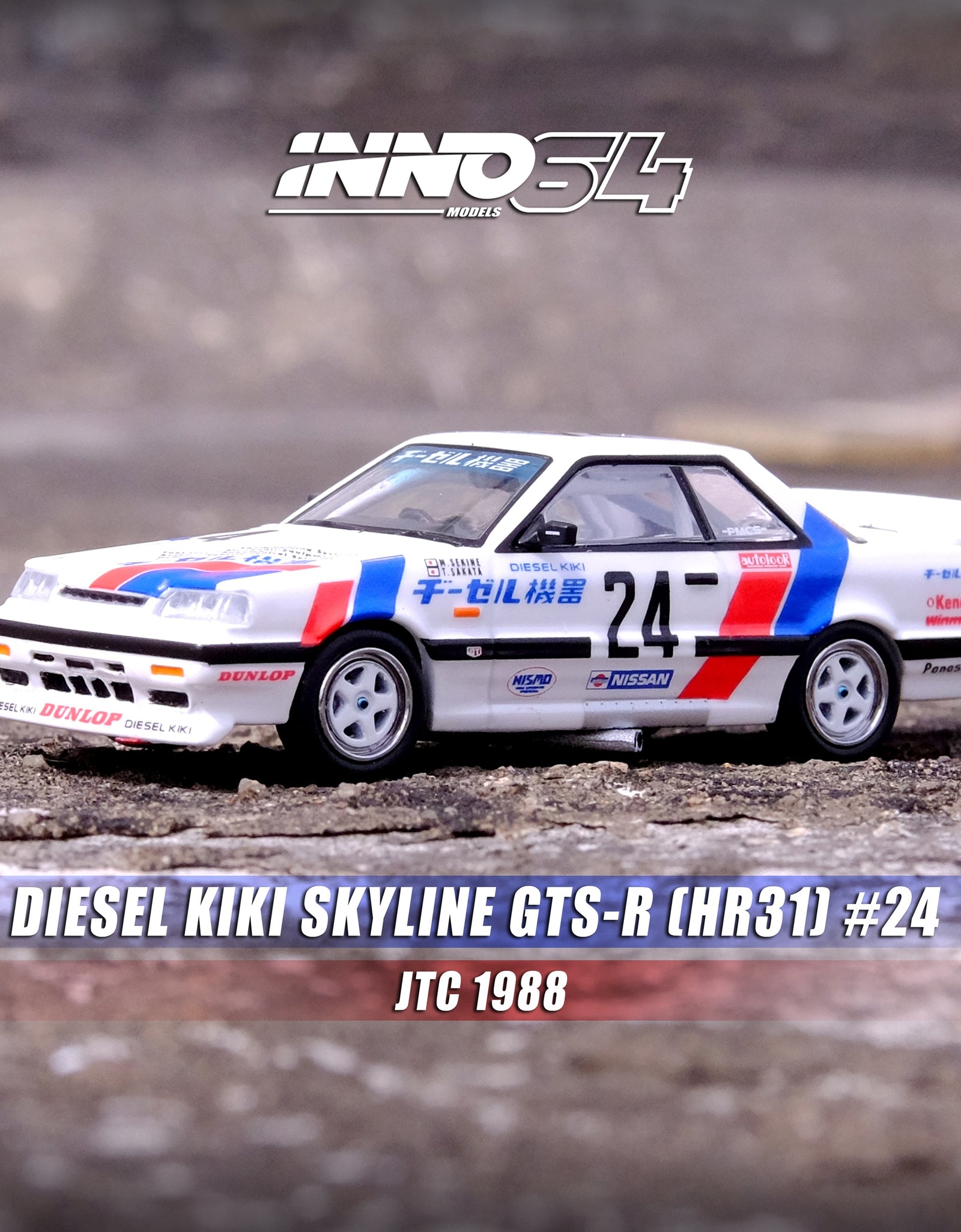 INNO64 1/64 NISSAN SKYLINE GTS-R (HR31) #24 "DIESEL KIKI" JTC 1988