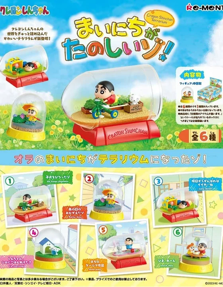 Re-Ment Crayon Shin-chan Terrarium Every Day Is Fun! (Set of 6)