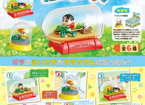 Load image into Gallery viewer, Re-Ment Crayon Shin-chan Terrarium Every Day Is Fun! (Set of 6)
