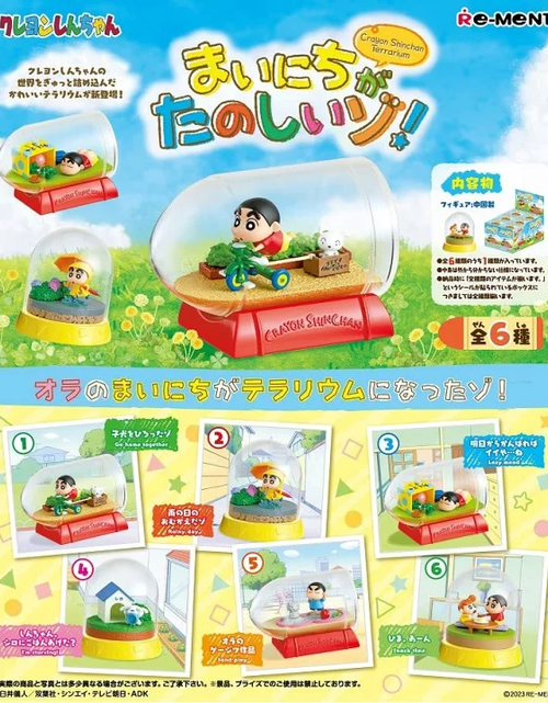 Load image into Gallery viewer, Re-Ment Crayon Shin-chan Terrarium Every Day Is Fun! (Set of 6)

