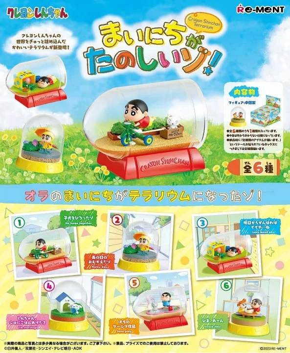 Re-Ment Crayon Shin-chan Terrarium Every Day Is Fun! (Set of 6)