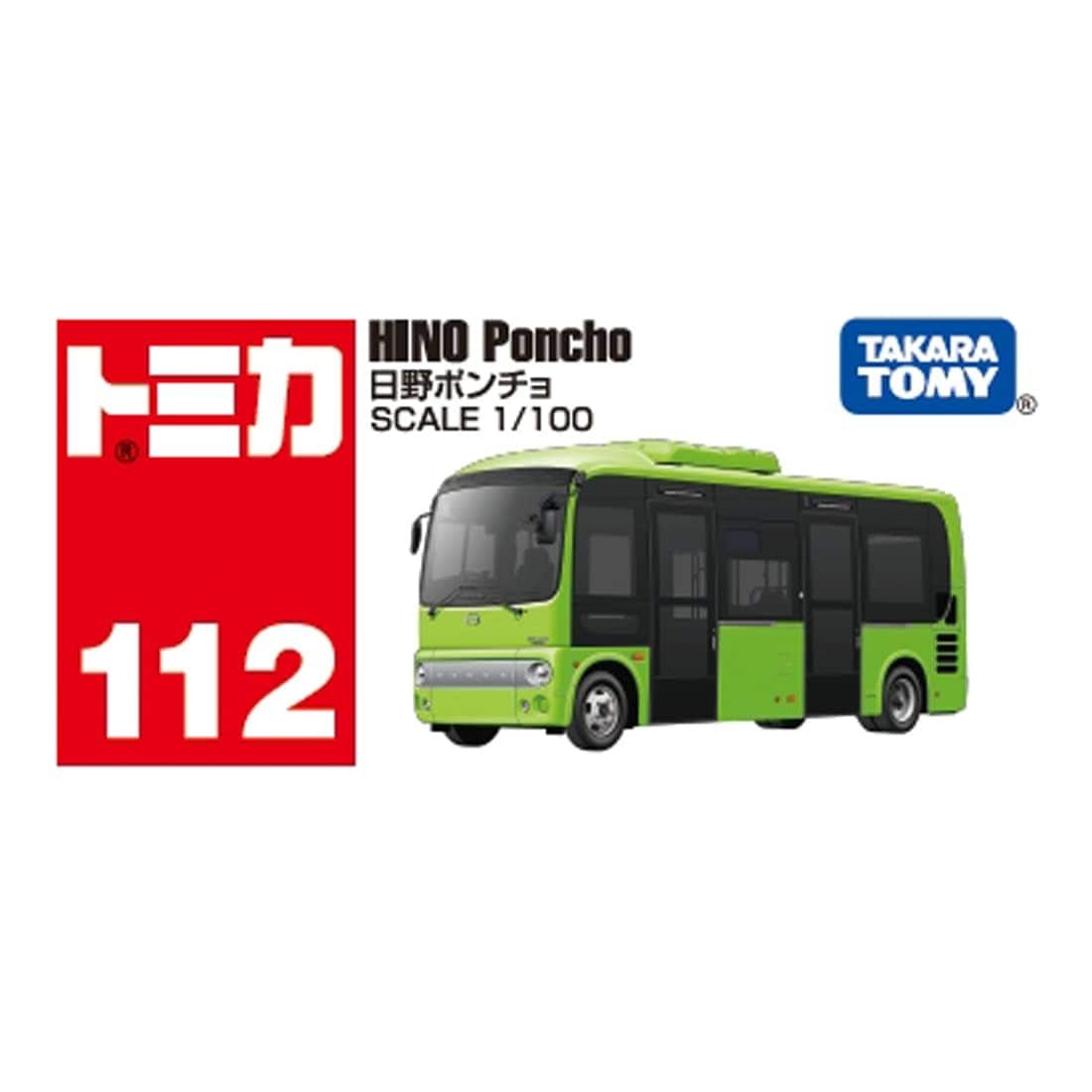 Takara Tomy Tomica Die-cast Car 1/100 No.112 Hino Poncho Model Car