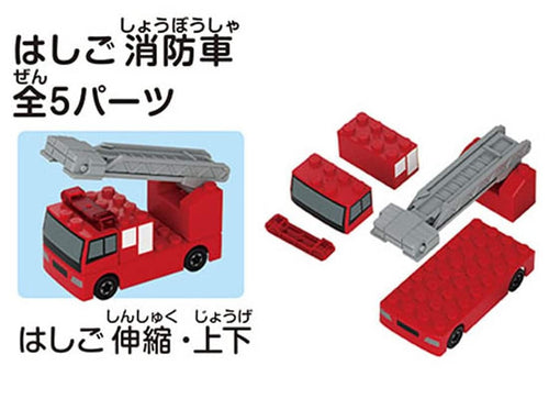 Load image into Gallery viewer, Takara Tomy Tomica Plarail Blocks Mix &amp; Play DX Entry Set
