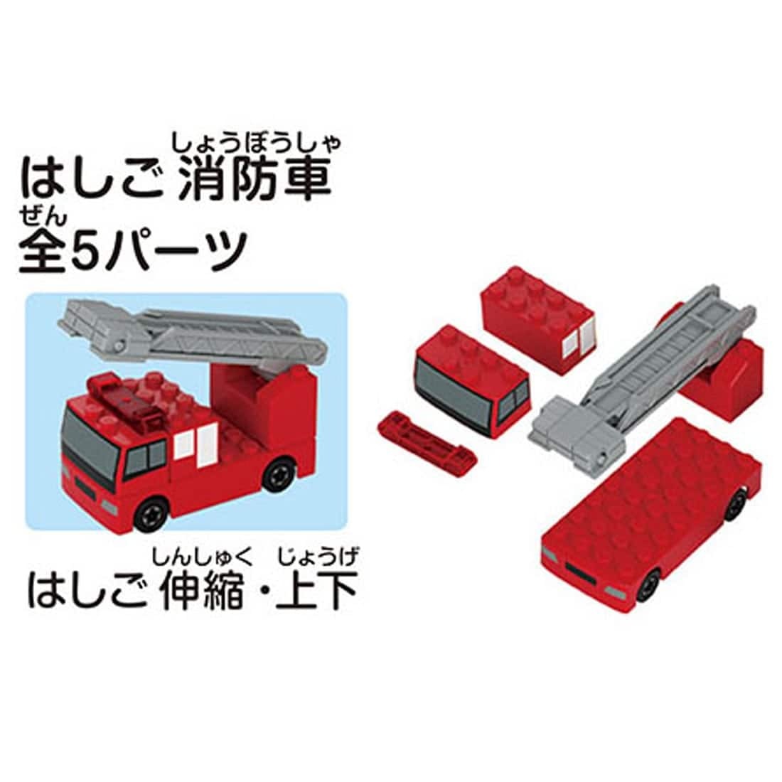 Takara Tomy Tomica Plarail Blocks Mix & Play DX Entry Set