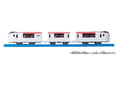 Load image into Gallery viewer, Takara Tomy PR Plarail Train - ES-06 Narita Express Motorized Train
