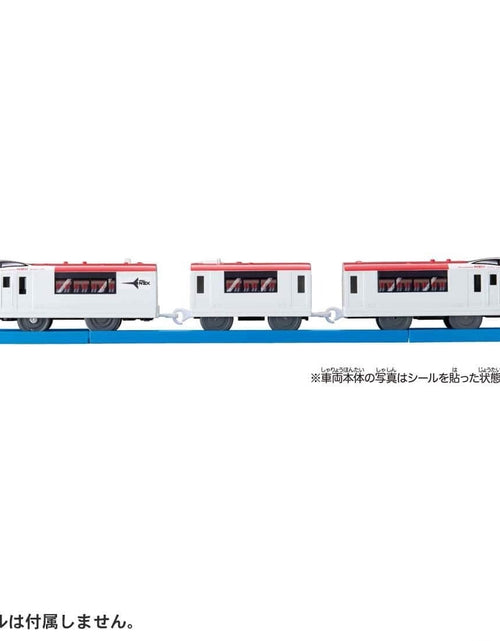 Load image into Gallery viewer, Takara Tomy PR Plarail Train - ES-06 Narita Express Motorized Train
