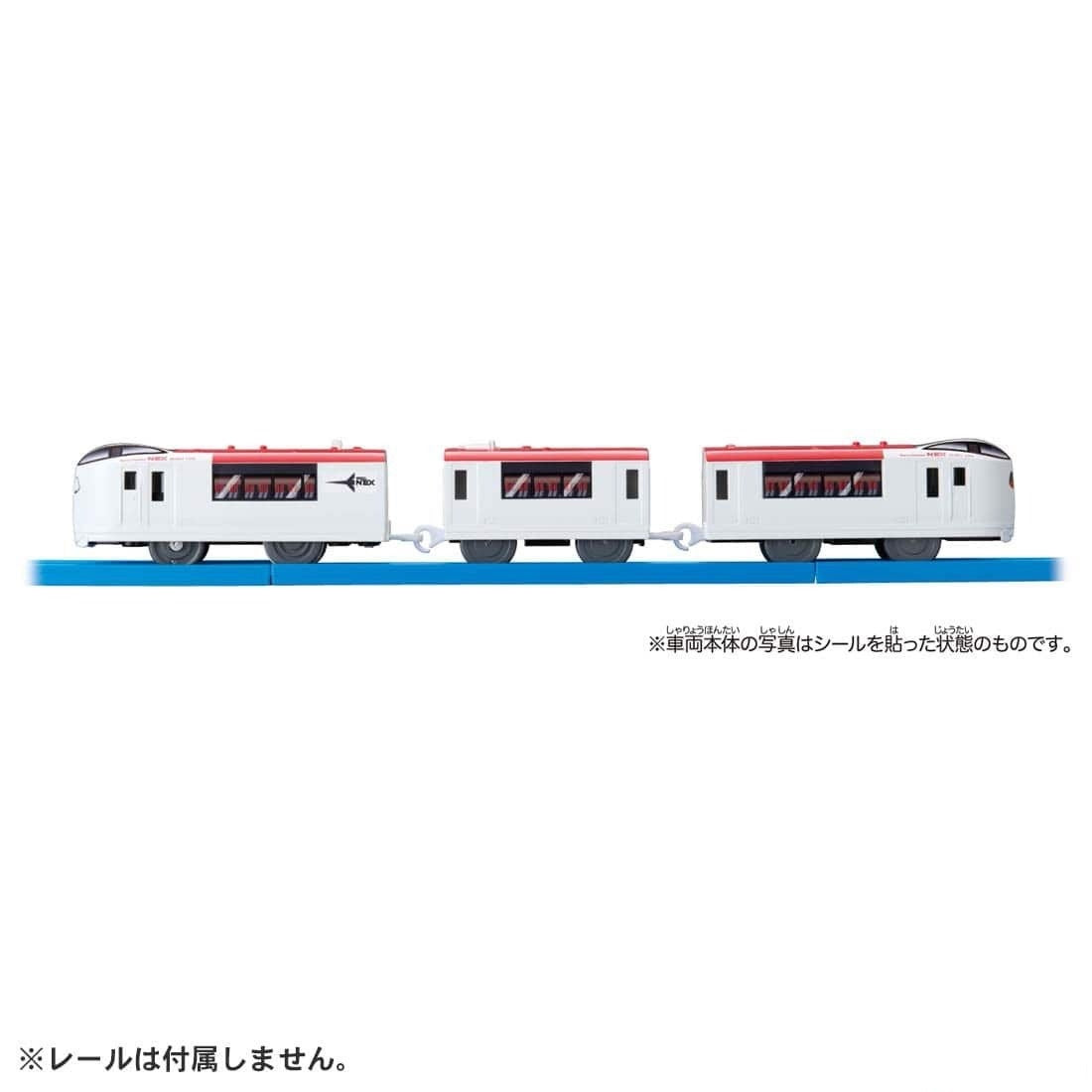 Takara Tomy PR Plarail Train - ES-06 Narita Express Motorized Train