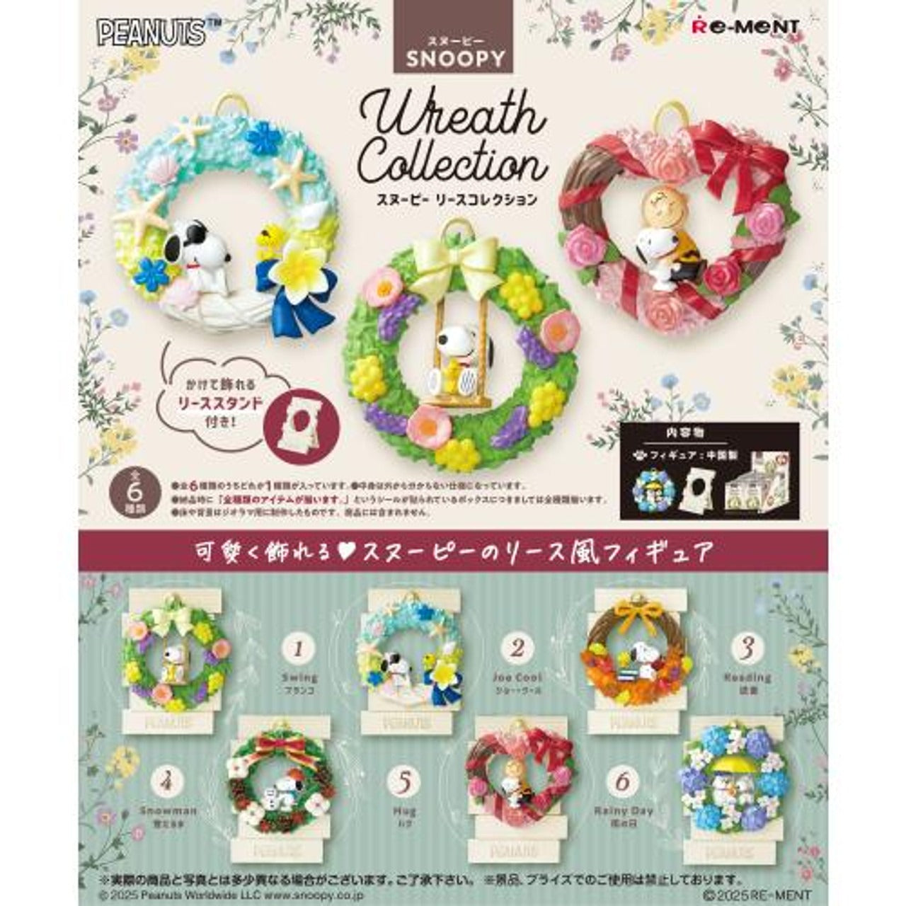 Re-ment SNOOPY Wreath Collection 6pcs Full Complete Box