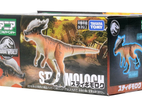 Load image into Gallery viewer, Takara Tomy ANIA Animal Jurassic World Stygimoloch dinosaur Action Figure
