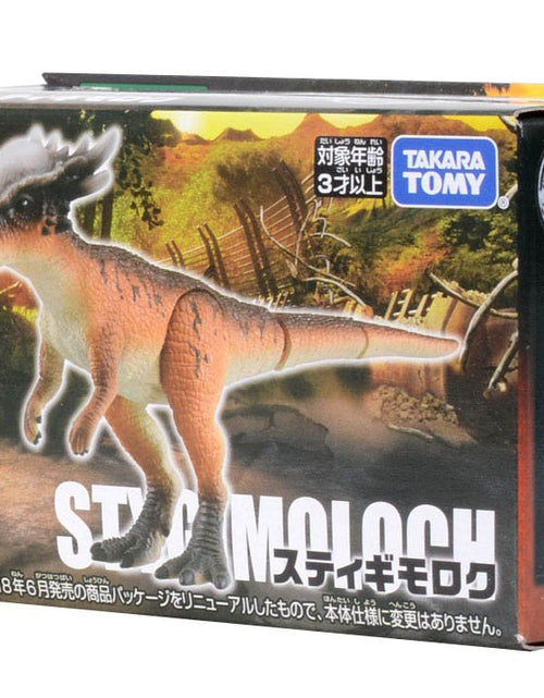 Load image into Gallery viewer, Takara Tomy ANIA Animal Jurassic World Stygimoloch dinosaur Action Figure
