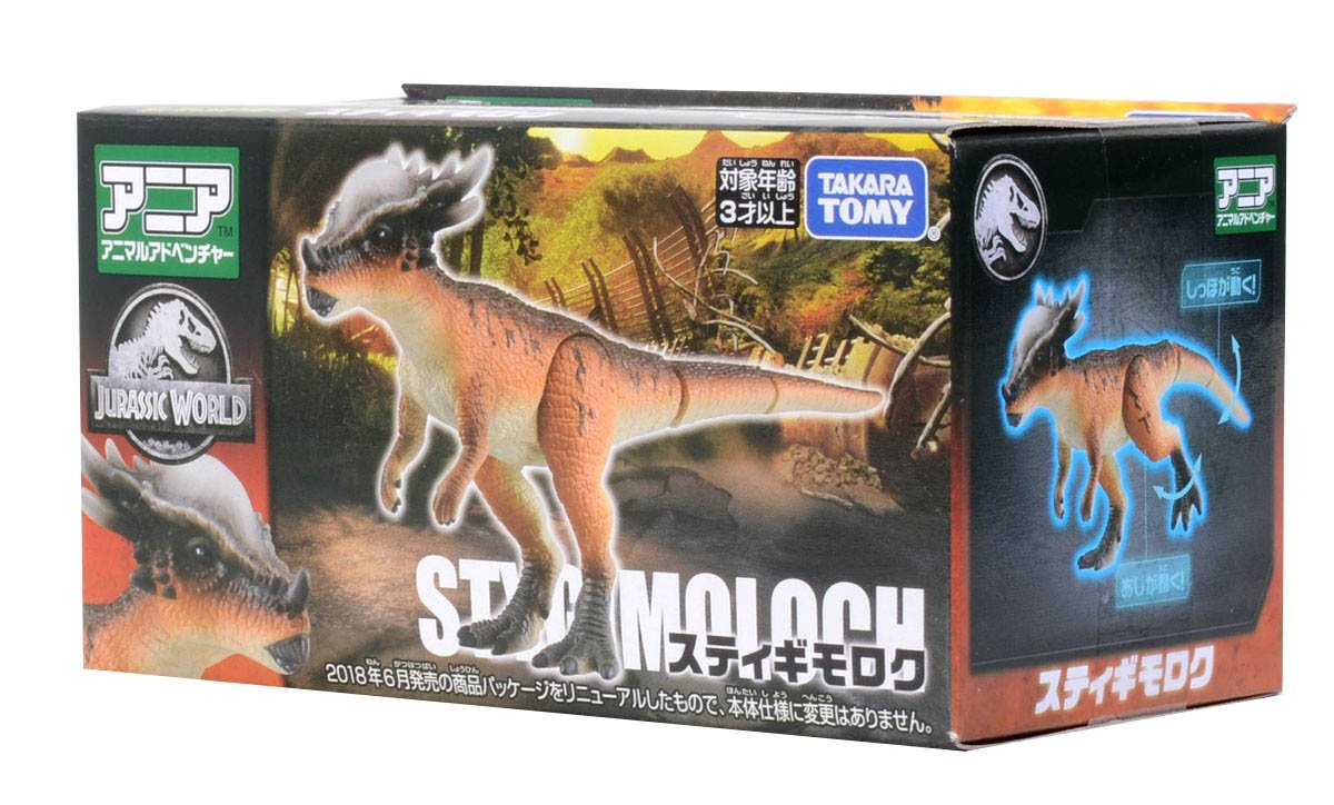 Takara Tomy ANIA Animal Jurassic World Stygimoloch dinosaur Action Figure