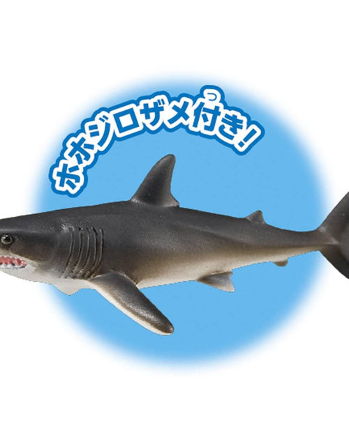 Load image into Gallery viewer, Takara Tomy ANIA AL-11 - Megalodon (Flateable Ver.) animal Action Figure
