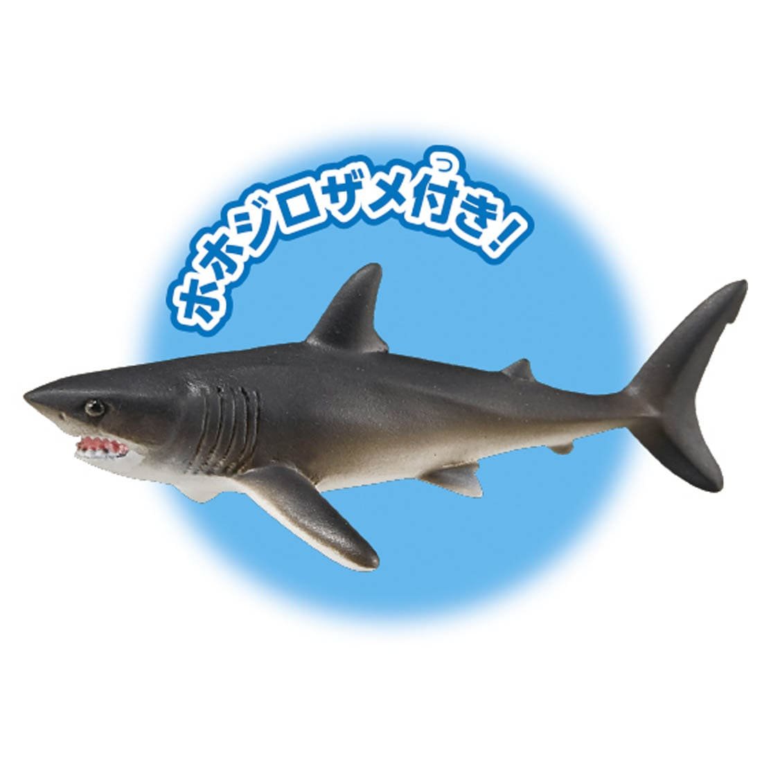 Takara Tomy ANIA AL-11 - Megalodon (Flateable Ver.) animal Action Figure