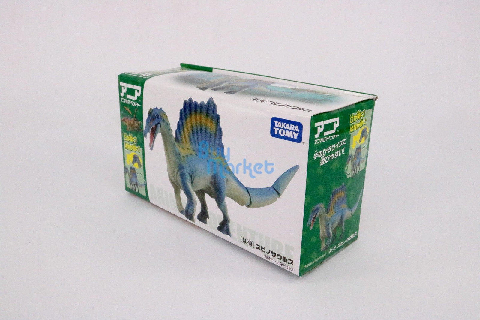 Takara Tomy ANIA Animal Advantage Figure AL-15 Spinosaurus Dinosaur Figure