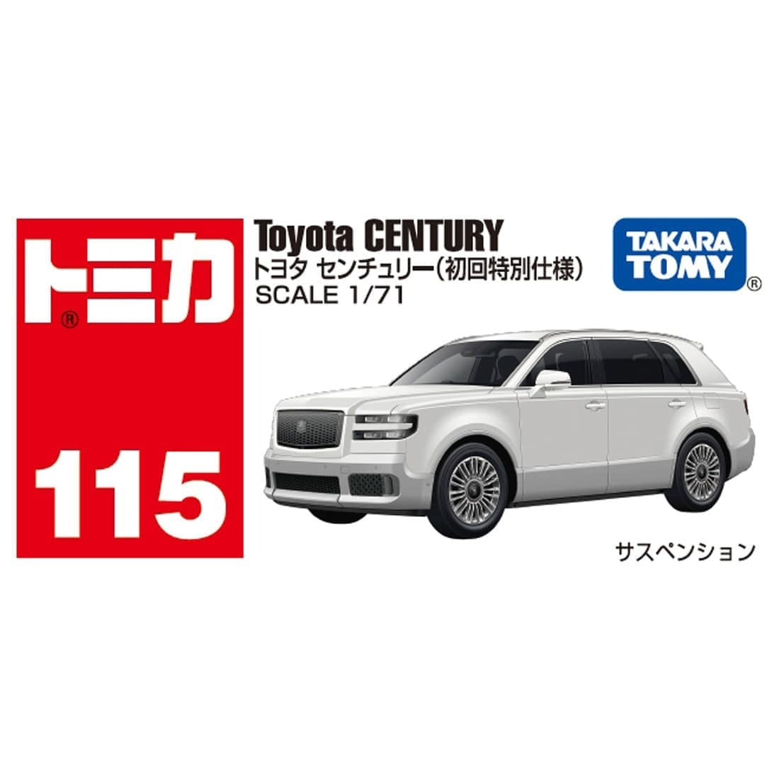 Takara Tomy Tomica 1:71 Diecast Model Car No.115 Toyota Century (1st)