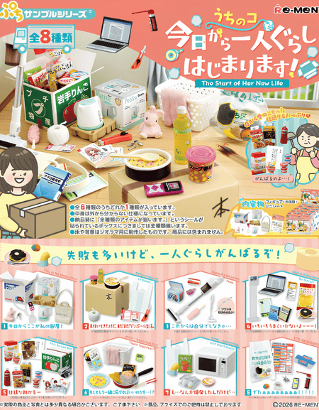 Re-ment My Child Is Starting To Live Alone Today! Figure Complete set of 8
