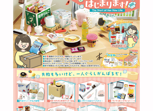 Load image into Gallery viewer, Re-ment My Child Is Starting To Live Alone Today! Figure Complete set of 8
