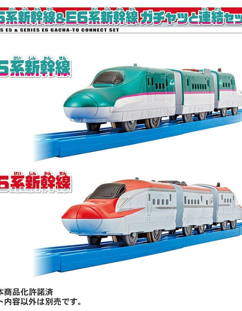 Load image into Gallery viewer, Takara Tomy Plarail Train Set - Shinkansen Series E5 &amp; Series E6 Connect Set
