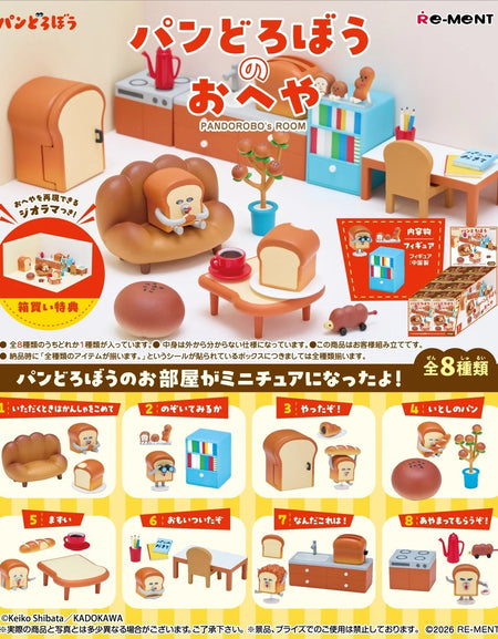 Re-ment Pan Dorobou Pan Dorobou's Room (Full set of 8)