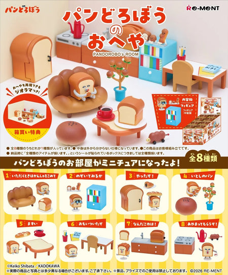 Re-ment Pan Dorobou Pan Dorobou's Room (Full set of 8)