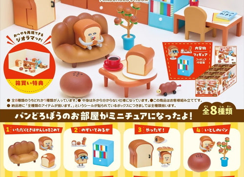 Load image into Gallery viewer, Re-ment Pan Dorobou Pan Dorobou's Room (Full set of 8)
