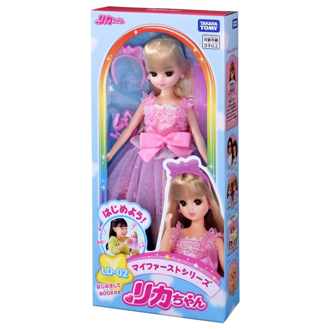 Takara Tomy Licca-Chan Doll Set LD-02 My First Series Licca