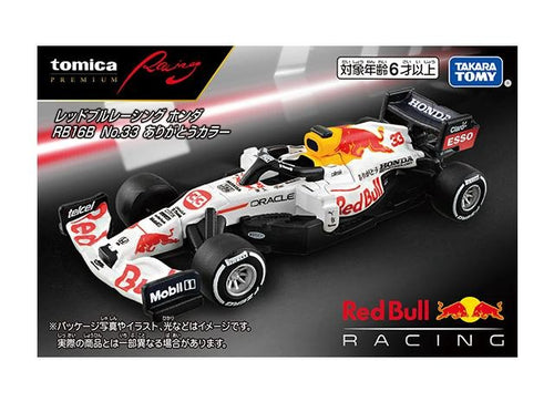 Load image into Gallery viewer, Takara Tomy Premium Racing Red Bull Racing RB16B No.33 SP Model Car
