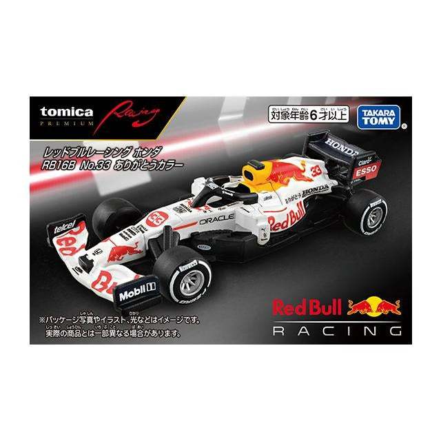 Takara Tomy Premium Racing Red Bull Racing RB16B No.33 SP Model Car