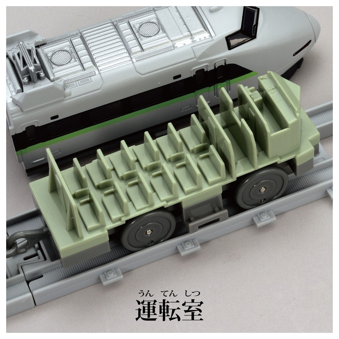 Takara Tomy PLARAIL Real Class 100 Series Sanyo Shinkansen Fresh Green has Light