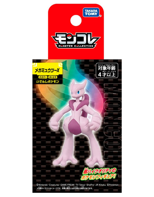 Load image into Gallery viewer, Takara Tomy Pokemon Monster Collection Mega Mewtwo X Mini Figure 6.8cm
