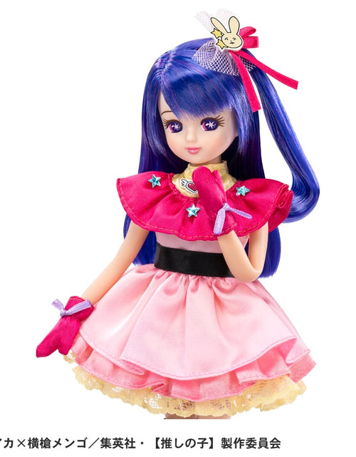 Load image into Gallery viewer, Takara Tomy Licca Chan -  Licca [Oshi no Ko] Licca-chan Doll Toy

