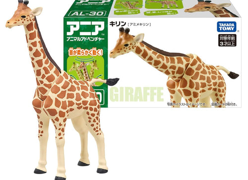 Load image into Gallery viewer, Takara Tomy Ania AL-30 Giraffe (Reticulated Giraffe) Animal Figure

